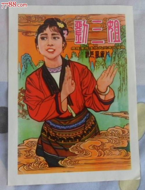希腊ID样本照片